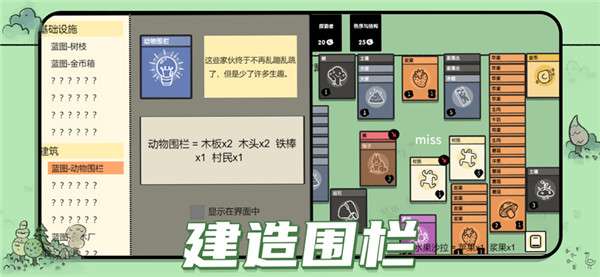堆叠大陆层叠世界图4