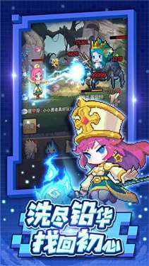 小小勇者最新版图5