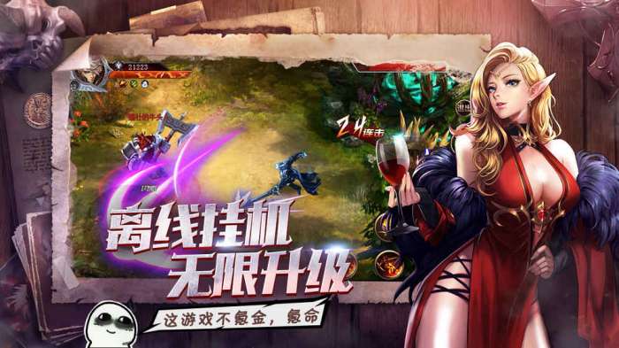 暗黑勇士安卓版图1
