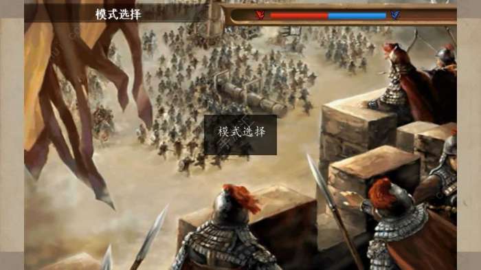 三国之乱世长歌破解版九游图1