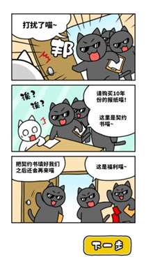 白猫与美术馆图4