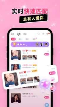 乖猪app图2