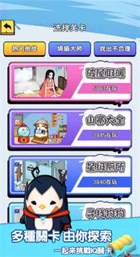 请温暖我吧图2