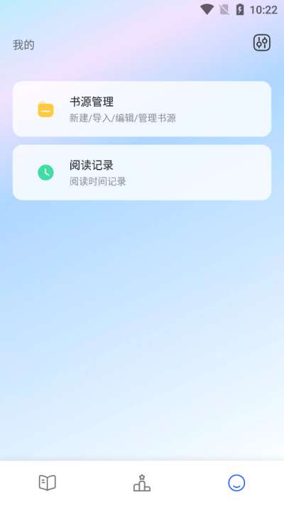 Chm阅读器安卓版v1.3.23图1