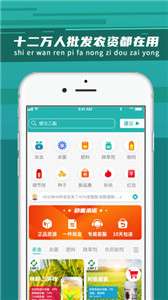 种地保云店版图1