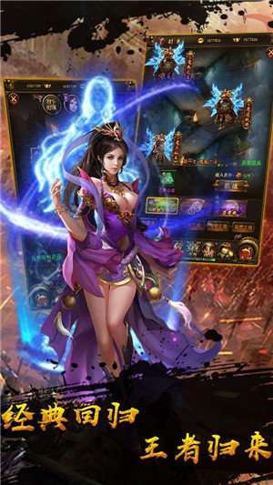 圣戒信条内置菜单图3