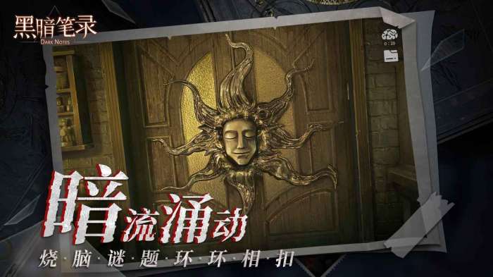 黑暗笔录测试服图3