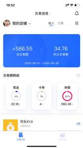 仟家惠图2