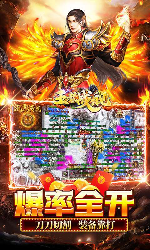 王者战舰（新年零氪专属沉默）图4