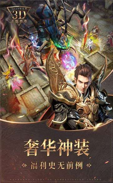 龙城战歌爆击版图1