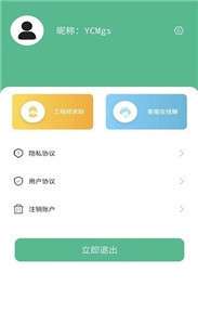 照片全恢复图3