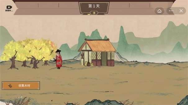 我就是村长图3