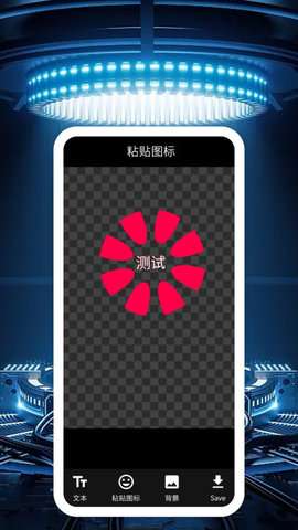 NWA绘画系统图1