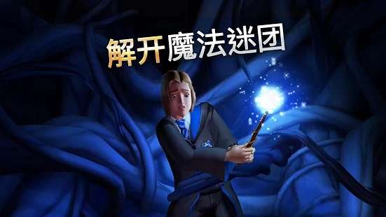 哈利波特HarryPotter图2