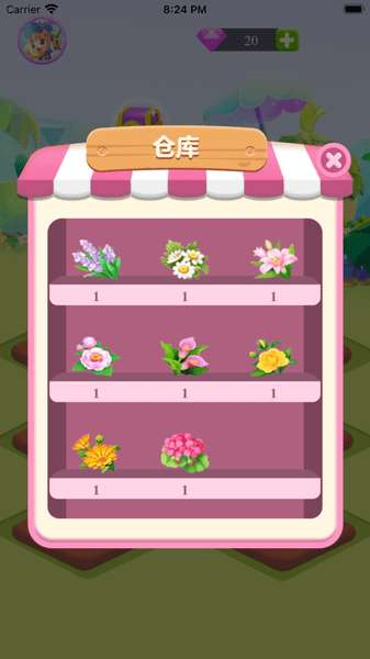 温暖花园红包版图3