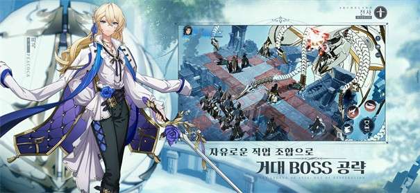 Archeland国际服图3