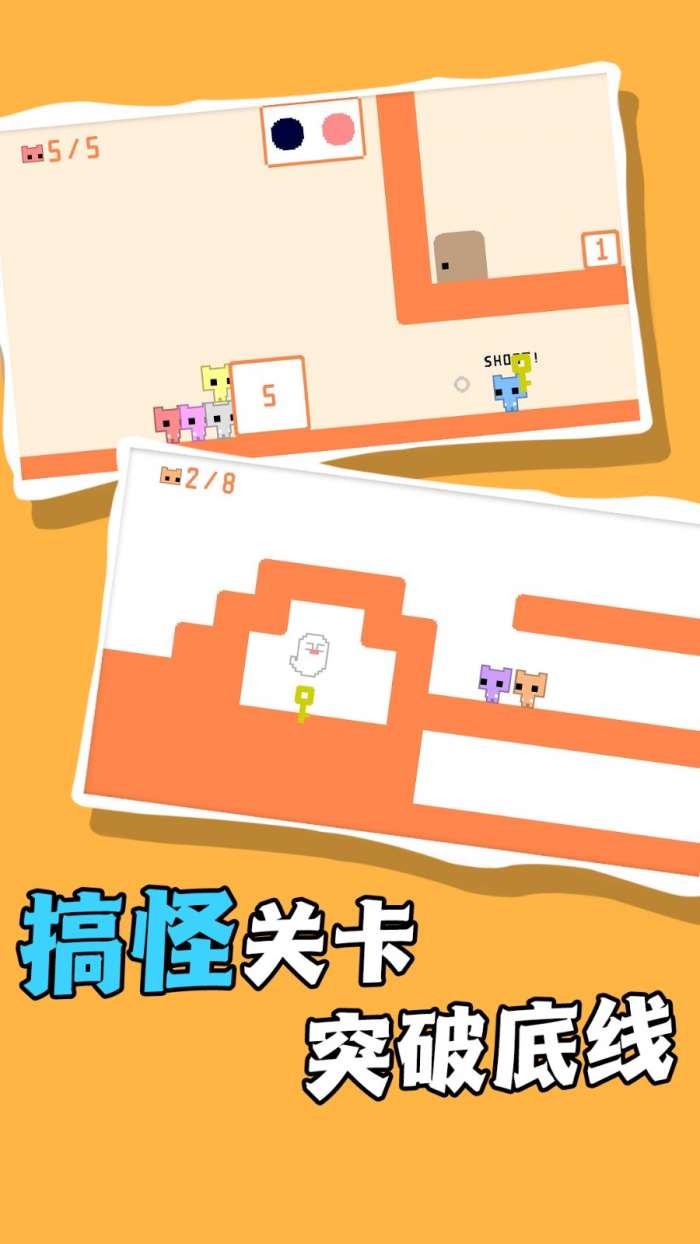 迷你勇士大探险图2