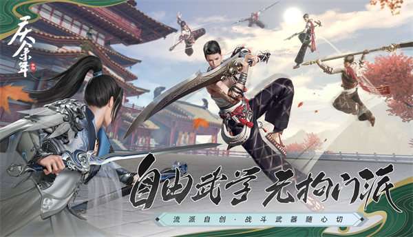 庆余年正版图2