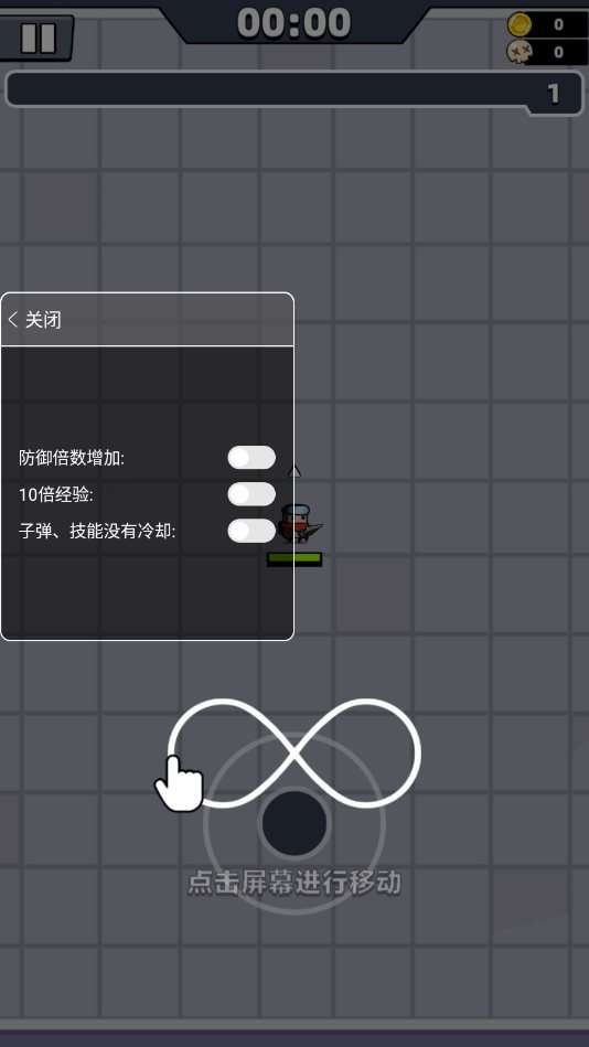 弹壳特攻队最新版本破解版图3