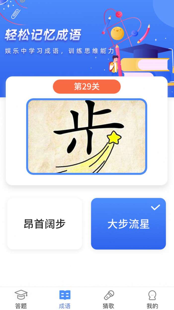 淘金大满贯图2