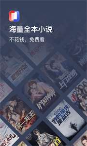 月鼠小说图3