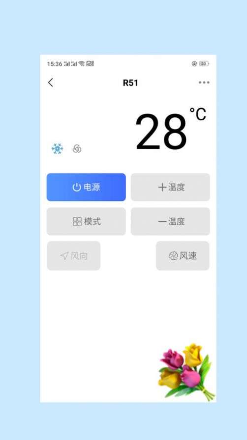 家用空调遥控器图2