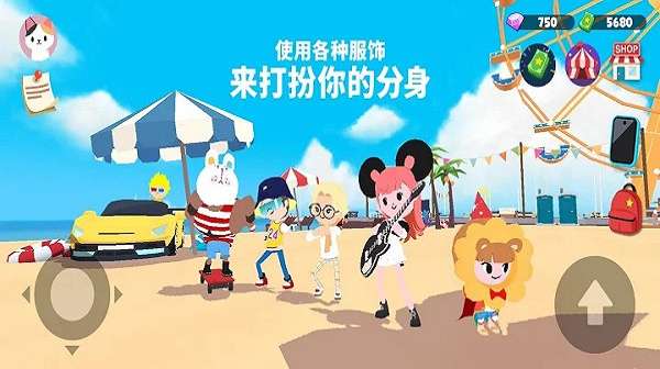 天天玩乐园2022中文版图2