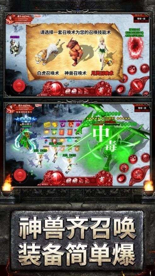 九一传奇图3