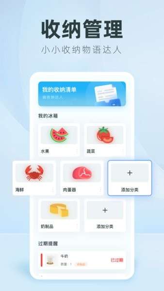 收纳达人DIY图1