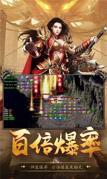 雄霸风云电脑版图3