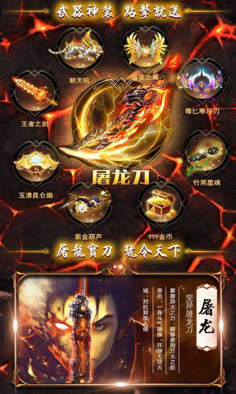 1.76小极品传奇图2