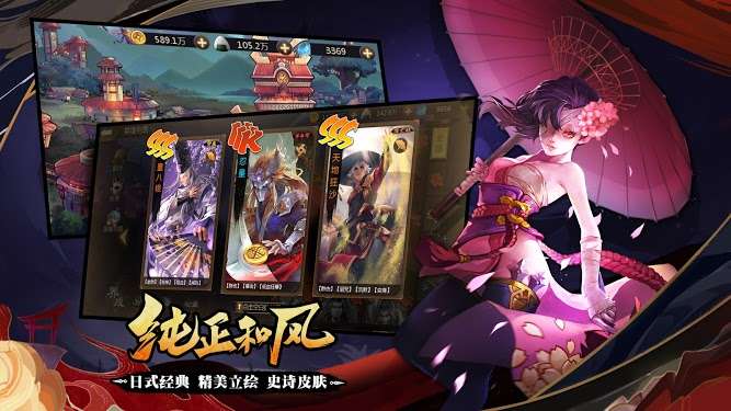 忍者传说模拟器图3