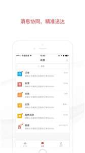 友云采采购图1