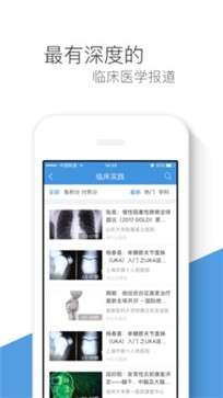 梅斯医学图1