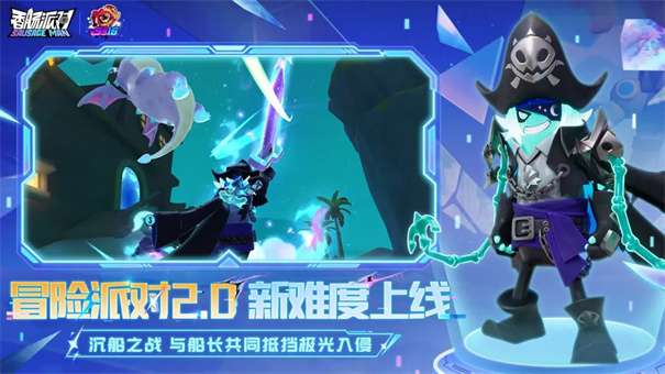 香肠派对正式服v18.12图2