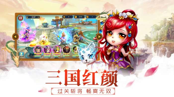 三国乱世之歌手游图5