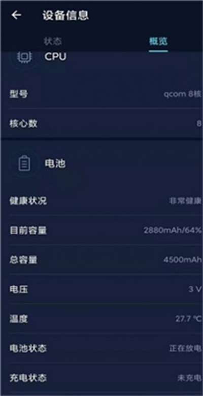 很快清理图1