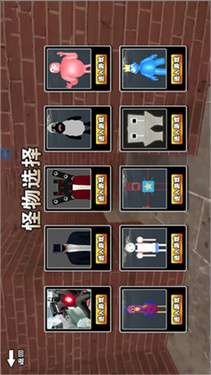 逃离疯狂迷宫图1