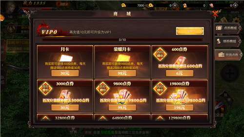 华夏大陆图1