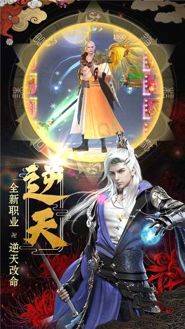 山海经蛮之神兽复苏图4