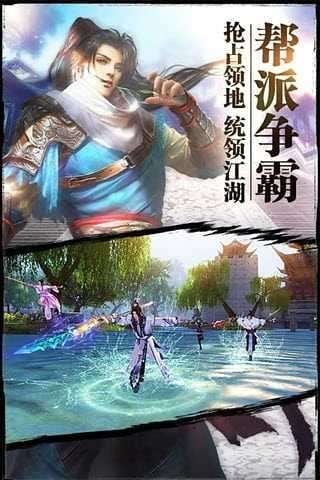 想不想修真破解版游戏内购图2