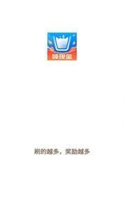 咕咚喝水宝图2