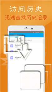 ZArchiver pro图3