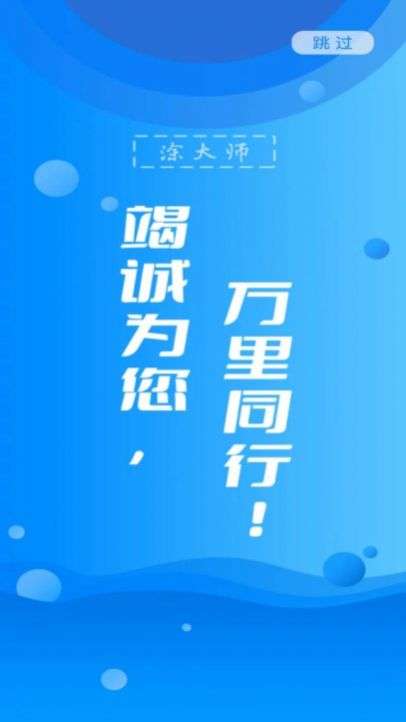 涂大师图3