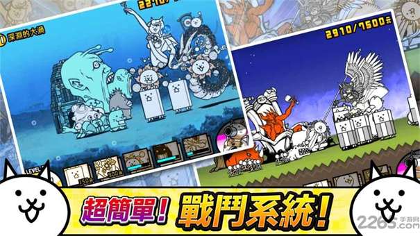 猫咪大战争9999999罐头版可扭蛋图1