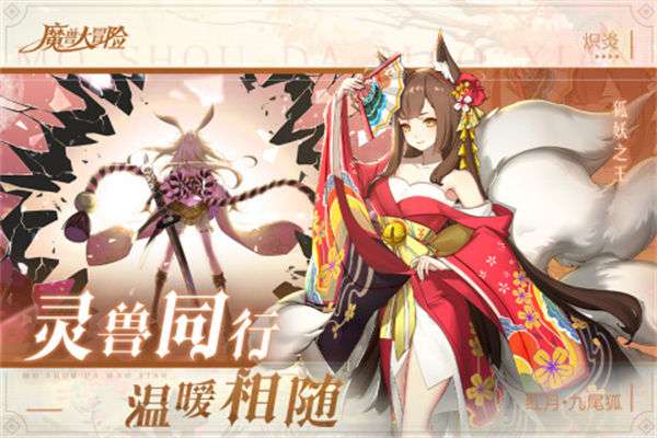 魔兽大冒险测试版图3