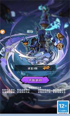 迷宫生存大冒险图1