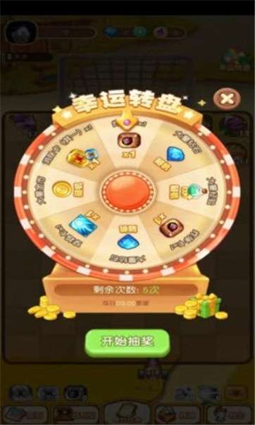 龙门弹球图1