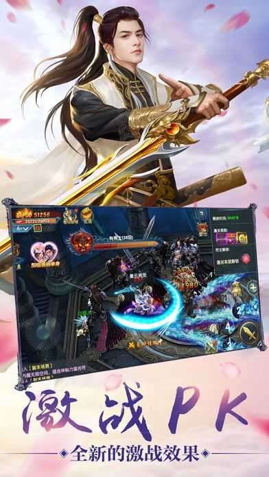 修魔无双官方版图4