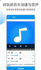 音频剪辑转换图2